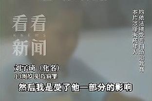 雷竞技lol外围截图1